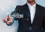 app運營(yíng)的三個(gè)周期介紹