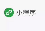 企業(yè)商家開(kāi)發(fā)微信小程序都有什么價(jià)值？