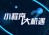 教育類(lèi)開(kāi)發(fā)小程序有什么用處？