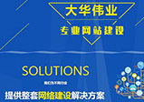 企業(yè)網(wǎng)站設計的核心要素是什么？