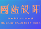 響應式網(wǎng)站設計的優(yōu)缺點(diǎn)是什么？適合應用到企業(yè)網(wǎng)站嗎？