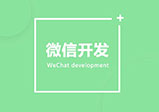 教育類(lèi)小程序開(kāi)發(fā)有什么作用？