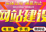 定制網(wǎng)站建設有什么優(yōu)勢？企業(yè)為什么選擇開(kāi)發(fā)定制網(wǎng)站？