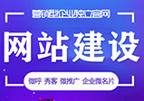 營(yíng)銷(xiāo)類(lèi)網(wǎng)站開(kāi)發(fā)需要注意哪幾個(gè)核心要素？