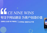 鄭州網(wǎng)站建設的關(guān)鍵因素是什么？