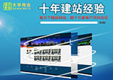 手機端網(wǎng)站建設常見(jiàn)問(wèn)題有哪些？
