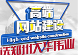 外貿網(wǎng)站開(kāi)發(fā)注意事項介紹