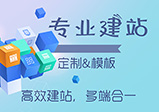 網(wǎng)站提升讓訪(fǎng)問(wèn)量的方法