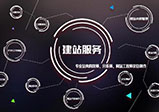 網(wǎng)站建設版塊設計五大要素
