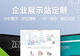 鄭州網(wǎng)站建設都需要注意哪些細節